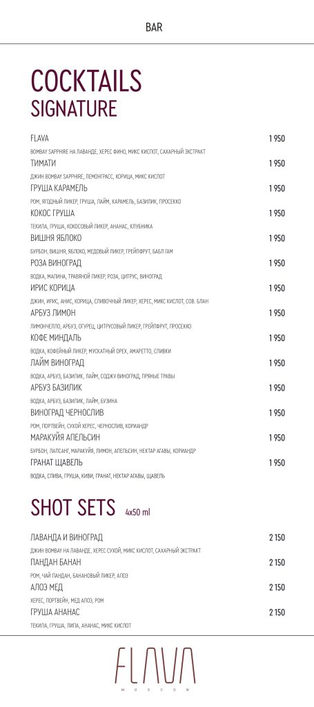 flava_menu_page-0002