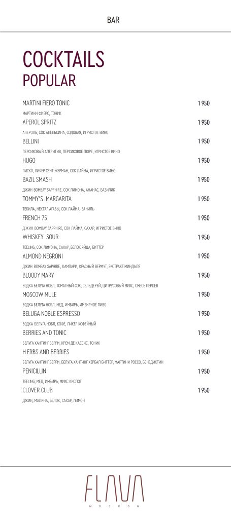 flava_menu_page-0003