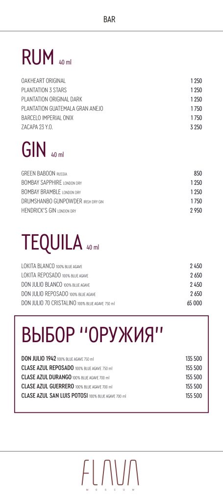 flava_menu_page-0006
