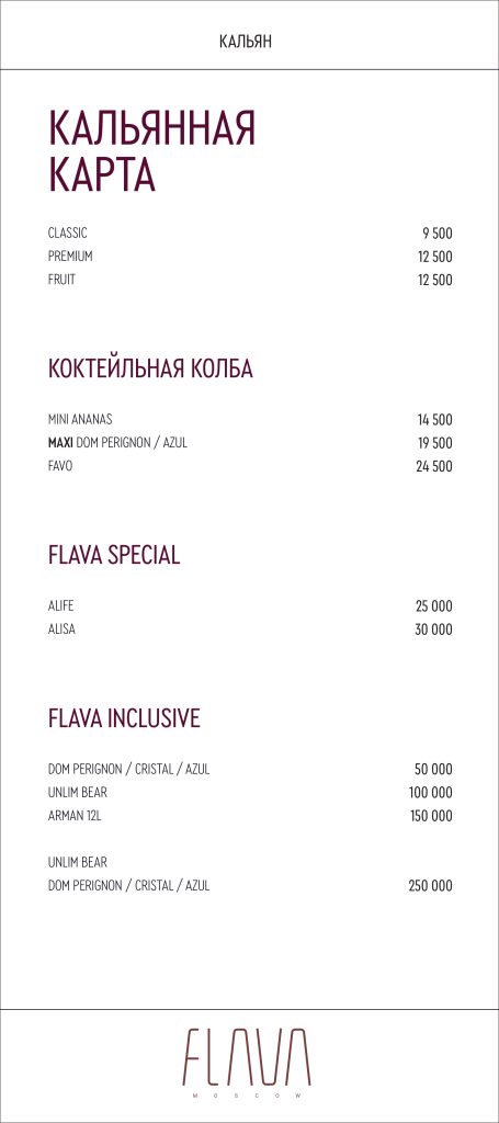flava_menu_page-0021